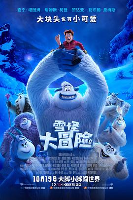 小黄人电影下载
