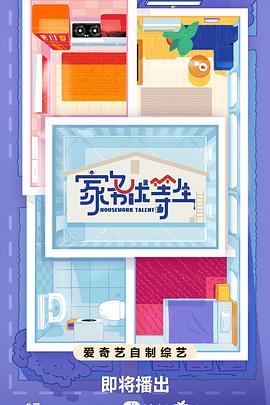 成品漫画入口网站漫画
