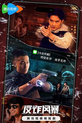 锦衣之下全集在线观看